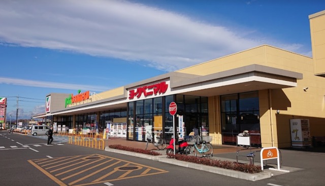スーパー　ヨークベニマル栃木平柳店（スーパー）まで1630m
