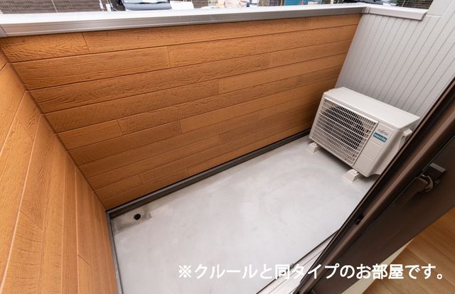 バルコニー　同メーカー施工例