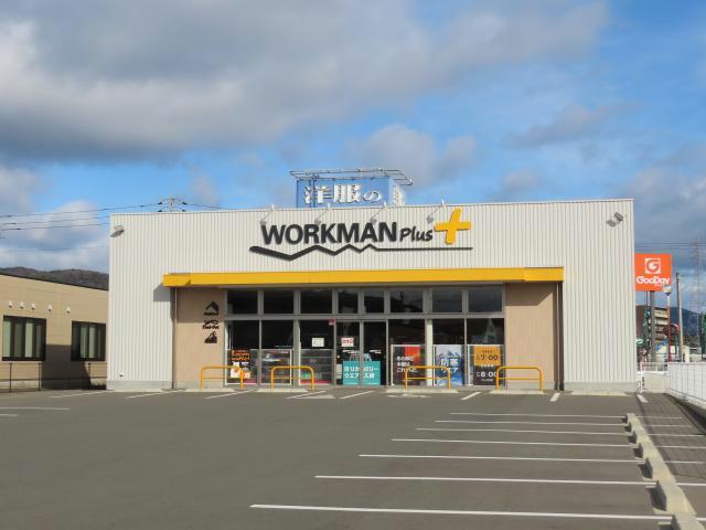 ショッピングセンター　ワークマンプラス山口小郡店（ショッピングセンター）まで1253m