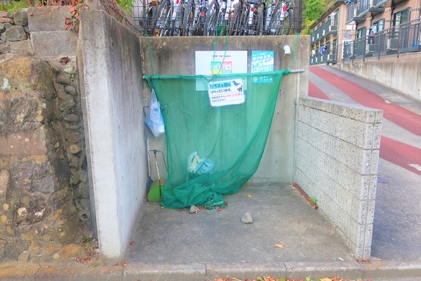 その他　ゴミ置き場
