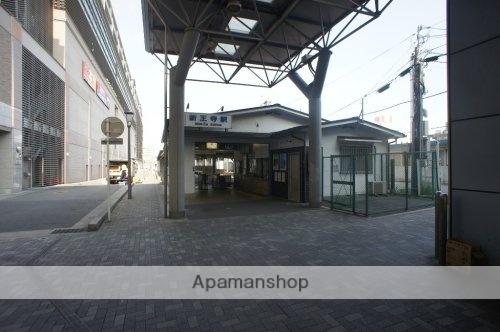 その他　【駅】新王寺（その他）まで386m