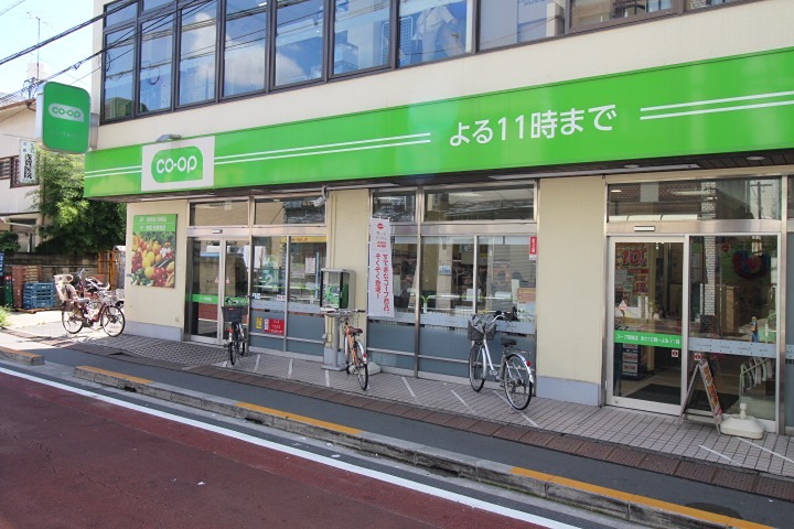 スーパー　コープみらい 田端店（スーパー）まで518m