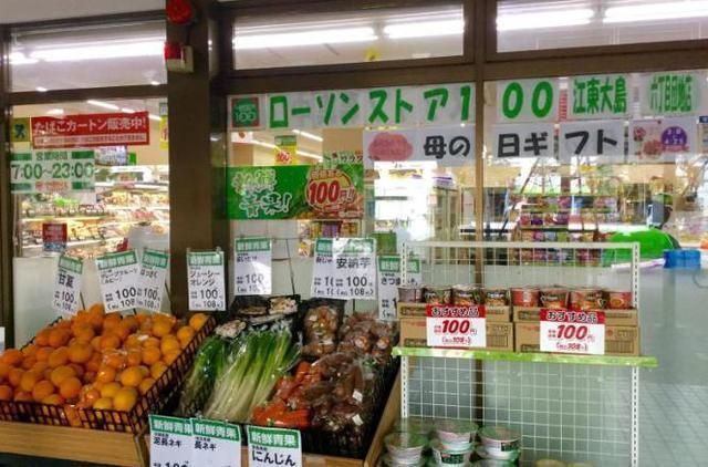コンビニ　ローソンストア100江東大島六丁目団地店（コンビニ）まで296m