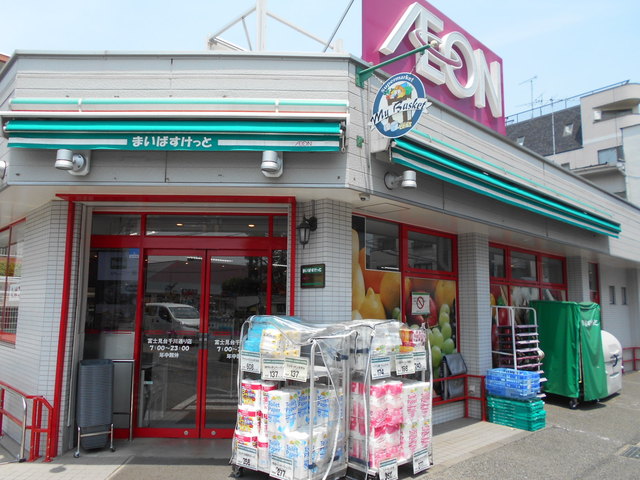 スーパー　まいばすけっと富士見台千川通り店（スーパー）まで400m