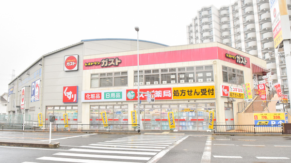 ドラックストア　スギドラッグ 南千里店（ドラッグストア）まで806m