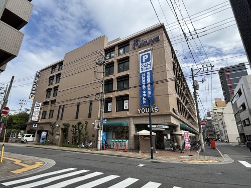 スーパー　ユアーズ幟町店（スーパー）まで354m