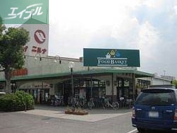 スーパー　ニシナフードバスケット中仙道店（スーパー）まで375m