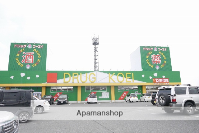 ドラックストア　くすりのコーエイ伊田店（ドラッグストア）まで595m