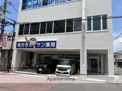 ドラックストア　サン薬局法隆寺店（ドラッグストア）まで620m
