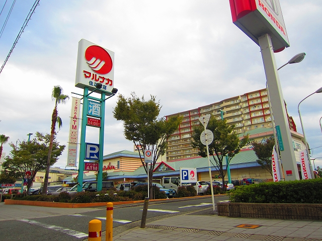 スーパー　山陽マルナカ 住之江店（スーパー）まで548m