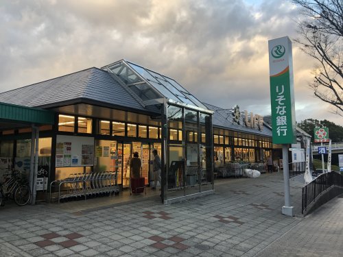 スーパー　ライフ城山台（スーパー）まで4671m