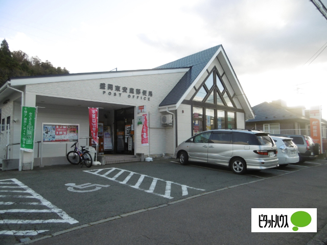 郵便局　盛岡東安庭郵便局（郵便局）まで1538m