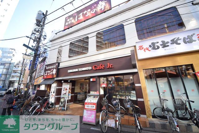 飲食店　イタリアントマトカフェジュニア石神井公園店（飲食店）まで1m