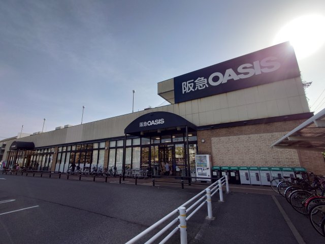 スーパー　阪急オアシス　本山南店（スーパー）まで681m