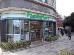 コンビニ　ファミリーマート 西五反田二丁目店（コンビニ）まで156m