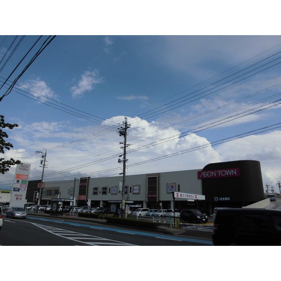 スーパー　イオンタウン長野三輪店（スーパー）まで216m