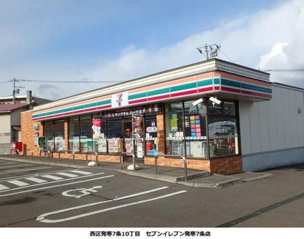 コンビニ　セブン－イレブン札幌発寒７条店（コンビニ）まで705m
