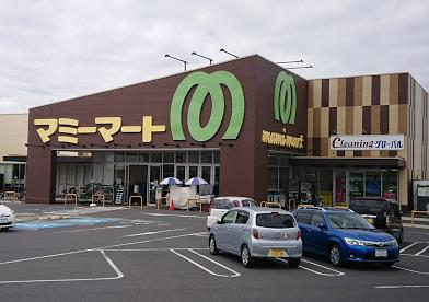 スーパー　マミーマート 松戸古ヶ崎店（スーパー）まで401m
