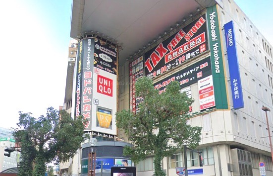 その他　ヨドバシカメラ（その他）まで465m