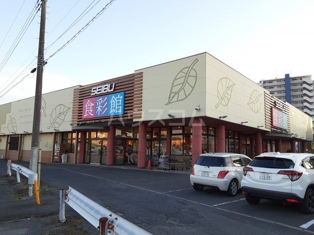 スーパー　セイブ食彩館勝田店（スーパー）まで1903m