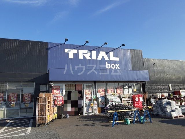 その他　トライアル box(ボックス) ひたちなか店（その他）まで2012m