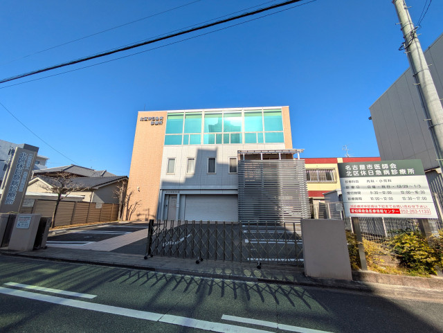 病院　北区休日急病診療所（病院）まで600m