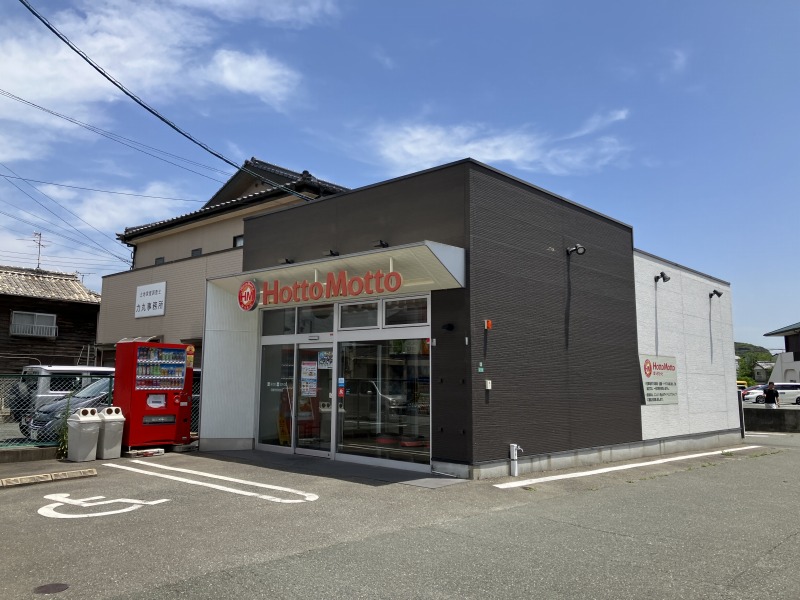 飲食店　ほっともっと 宗像市役所前店（飲食店）まで494m