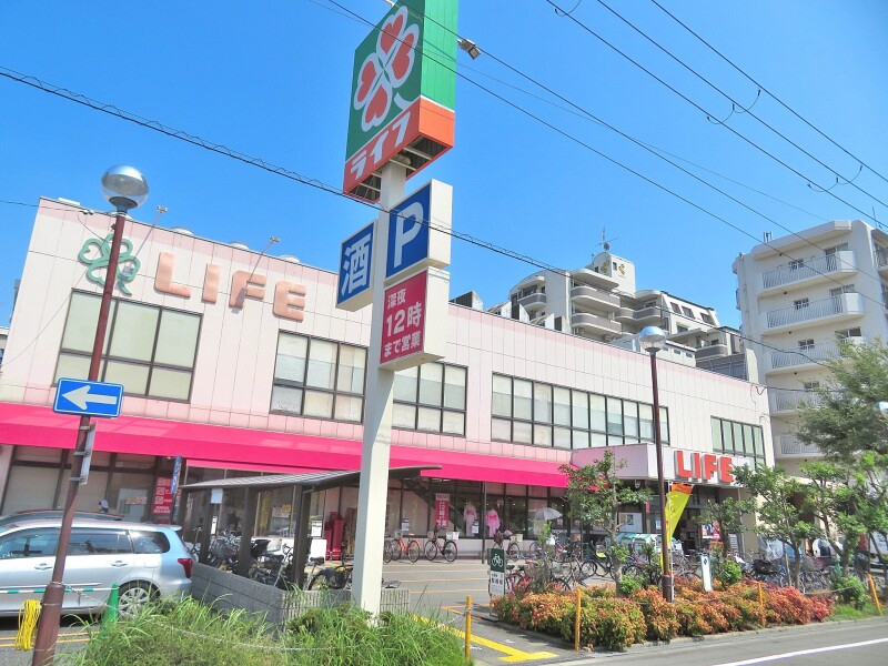 スーパー　ライフ歌島店（スーパー）まで3189m