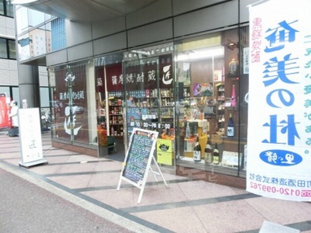 コンビニ　セブンイレブン 福岡春吉3丁目店（コンビニ）まで141m