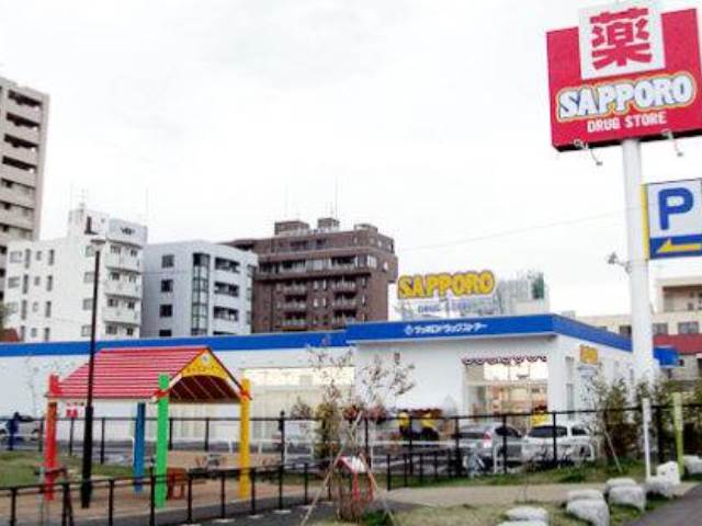 ドラックストア　サッポロドラッグストアー山鼻南14条店（ドラッグストア）まで606m