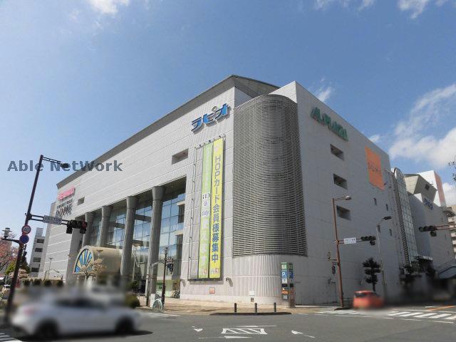 ショッピングセンター　ラピオ（ショッピングセンター）まで218m