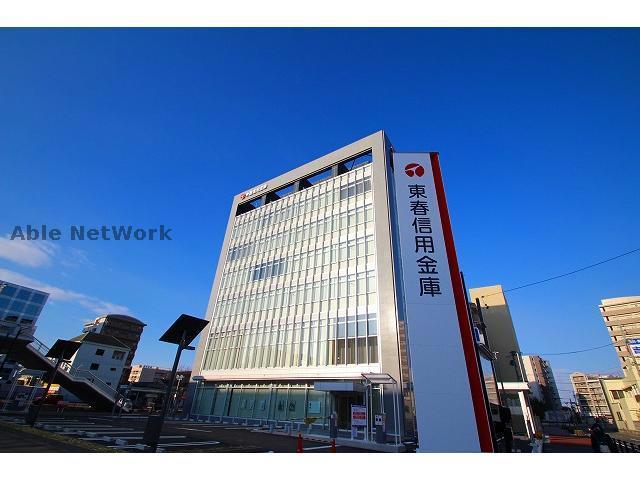 銀行　東春信用金庫本店営業部（銀行）まで297m
