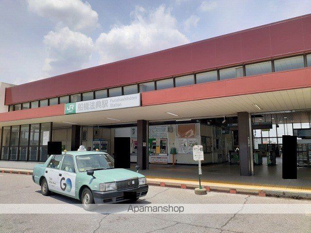 その他　船橋法典駅（その他）まで650m