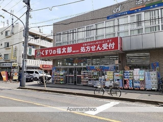 ドラックストア　くすりの福太郎船橋法典店（ドラッグストア）まで650m