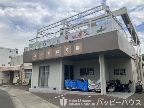 幼稚園・保育園　私立・井尻保育園（幼稚園・保育園）まで272m