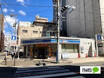コンビニ　ローソン大手通二丁目店（コンビニ）まで67m