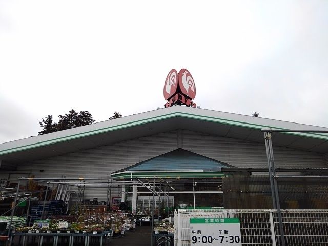 その他　コメリ　八千代店（その他）まで650m