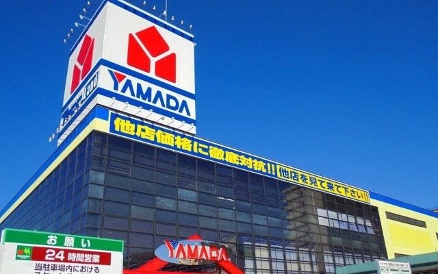 その他　ヤマダ電機テックランド船橋店（その他）まで1000m