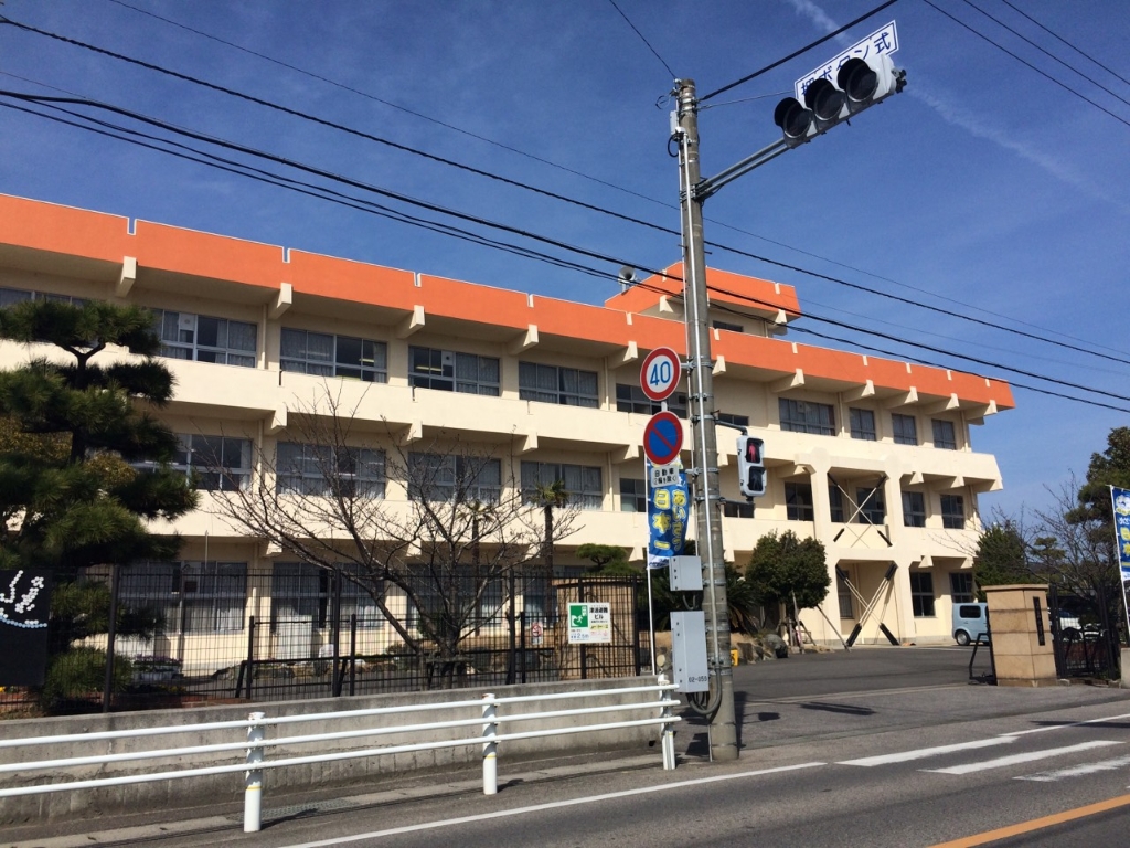小学校　新居浜市立浮島小学校（小学校）まで643m