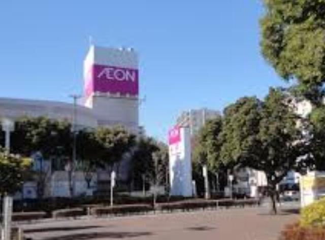 スーパー　イオン相模原店（スーパー）まで556m