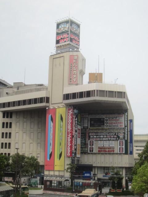 その他　★★ヨドバシカメラ（その他）まで736m