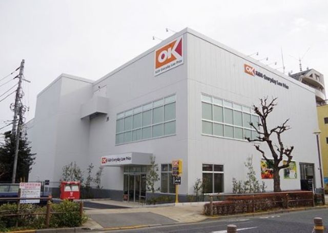 スーパー　オーケー下井草店（スーパー）まで715m