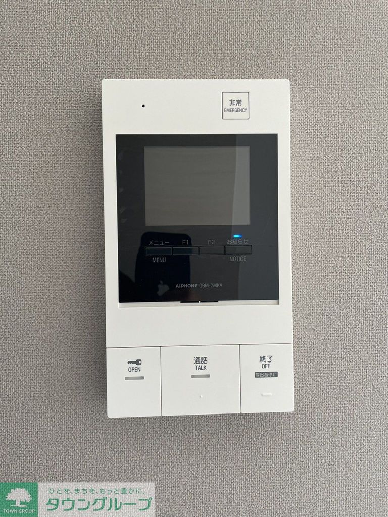 セキュリティ　設備