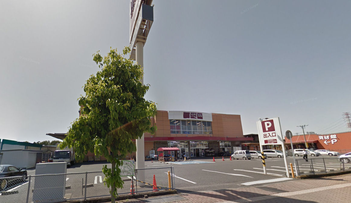 ホームセンター　ジョイフル山新宇都宮店（ホームセンター）まで1220m