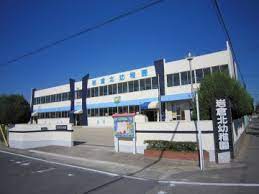 幼稚園・保育園　認定こども園岩倉北幼稚園（幼稚園・保育園）まで884m