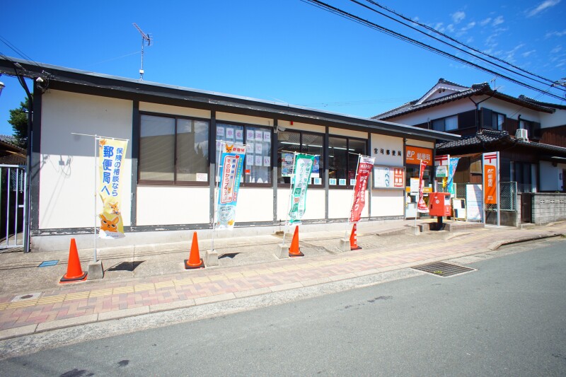 郵便局　宮司郵便局（郵便局）まで769m