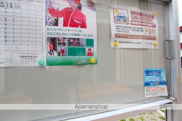 その他共有部分　その他共有部分