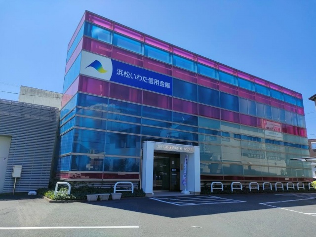 銀行　浜松いわた信用金庫追分支店（銀行）まで567m