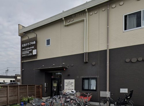 スーパー　生活クラブ デポーおおたかの森（スーパー）まで149m