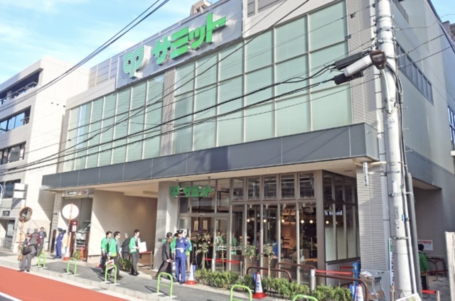 スーパー　サミットストア三田店（スーパー）まで605m